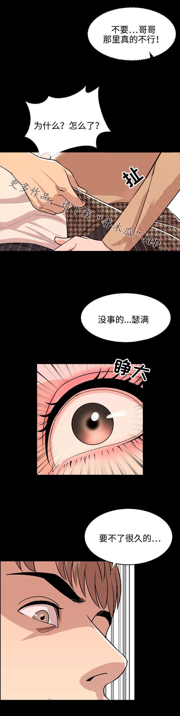 第18章：寻找
