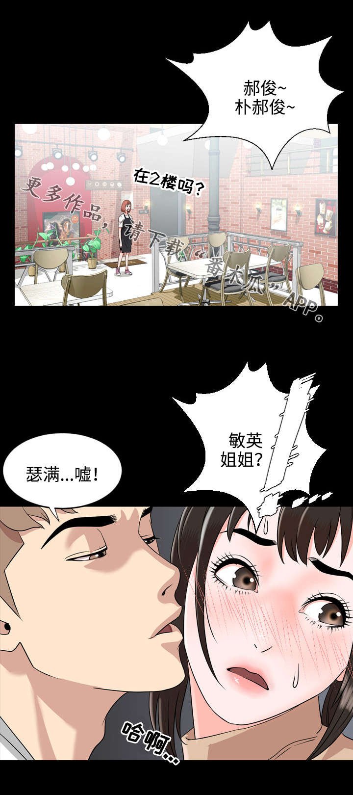 第18章：寻找