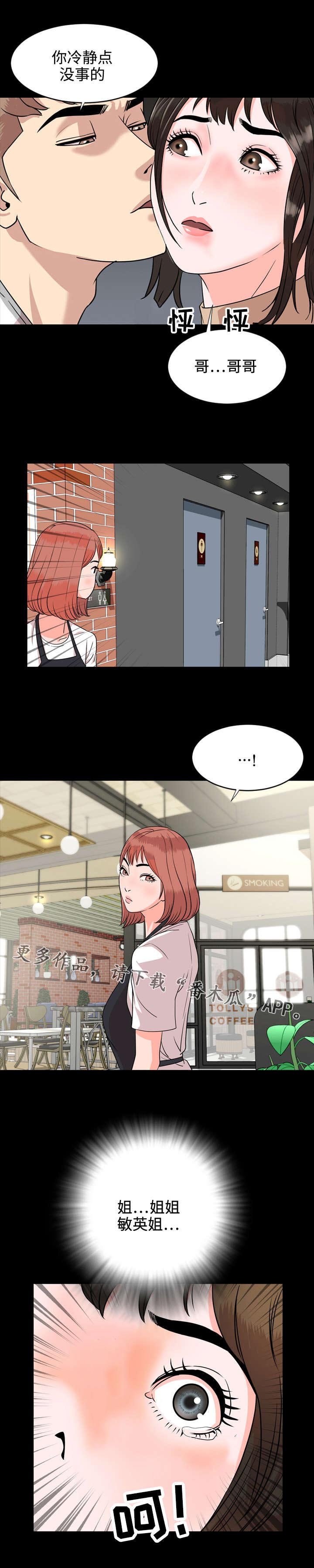 第18章：寻找