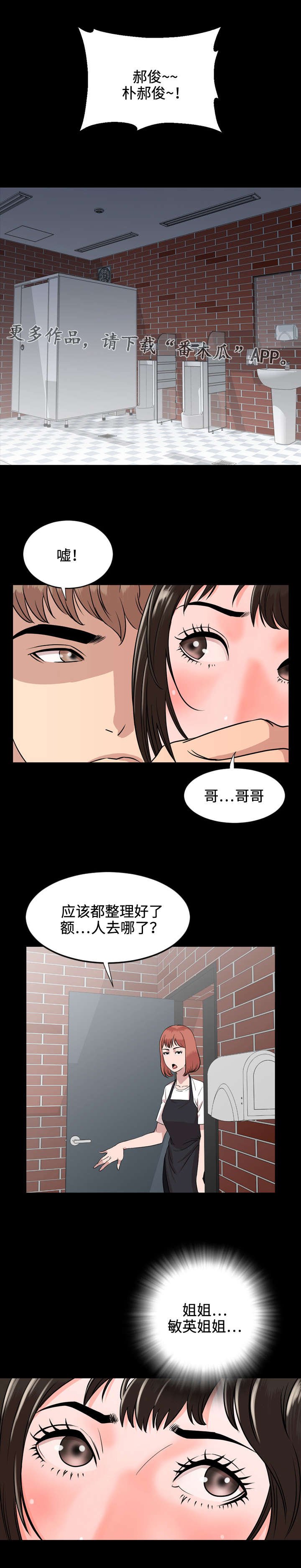 第18章：寻找
