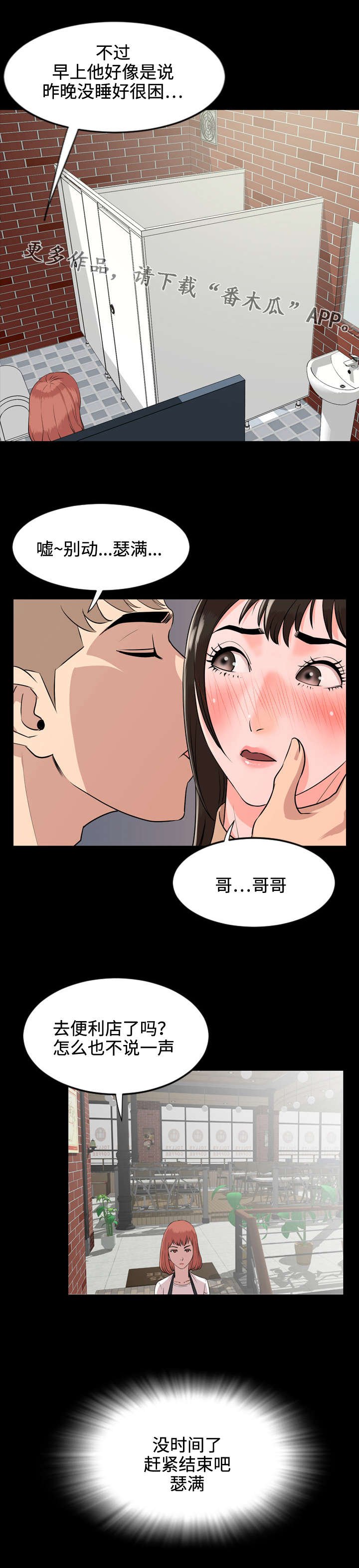 第18章：寻找