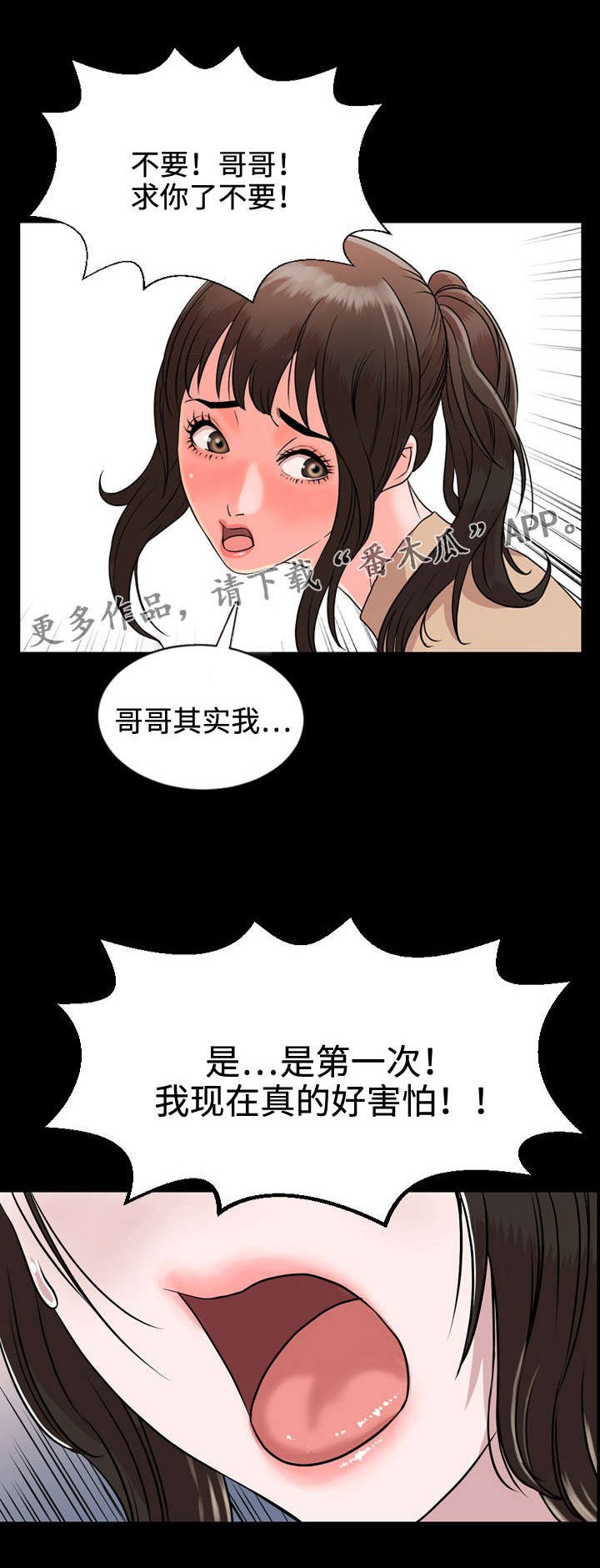 第19章：收拾