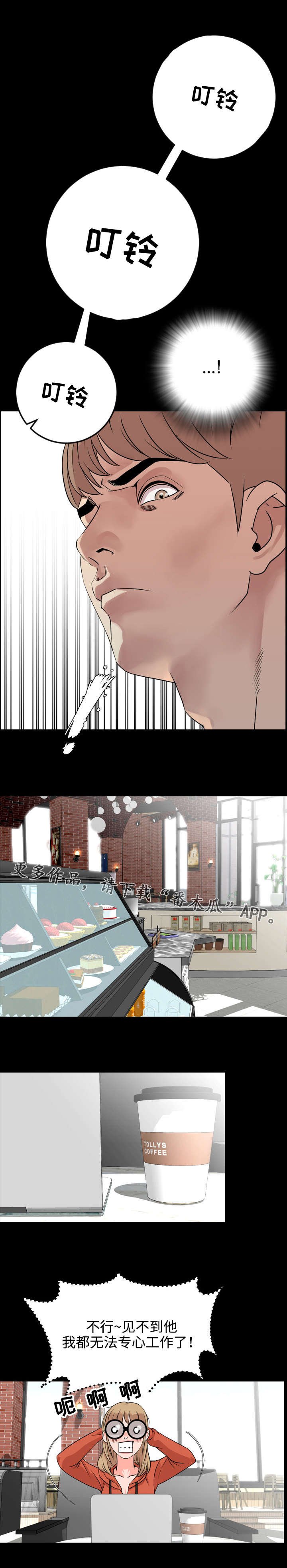 第19章：收拾