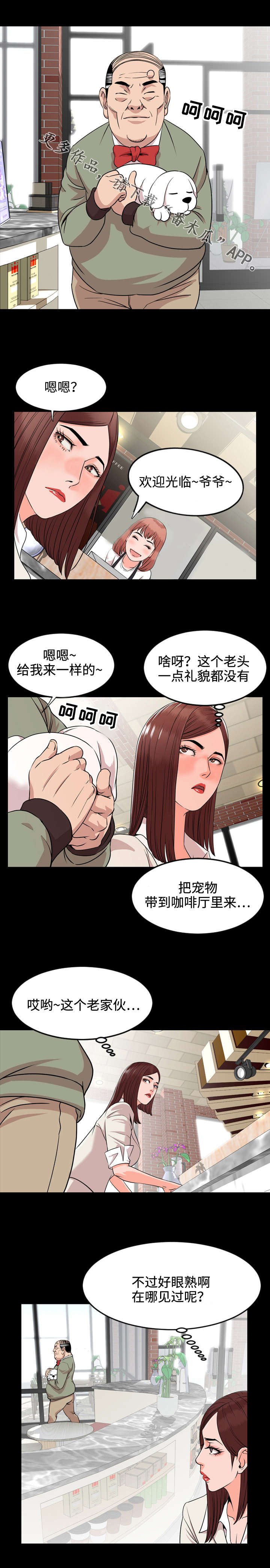 第19章：收拾