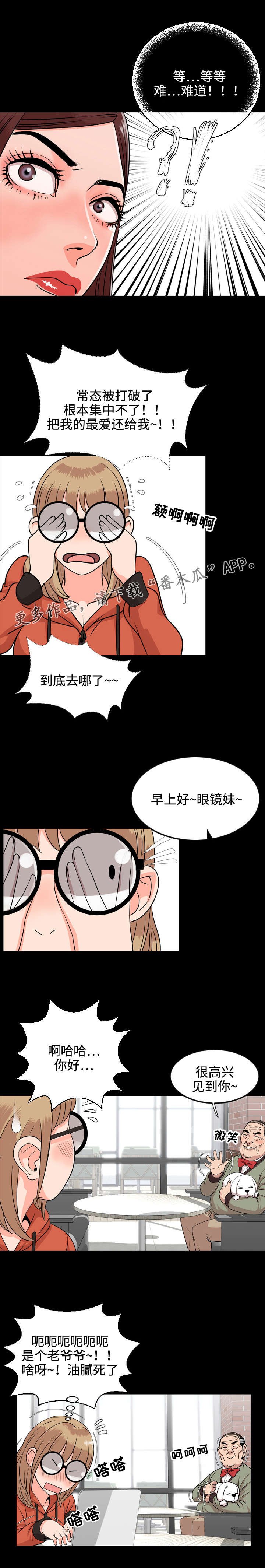 第19章：收拾