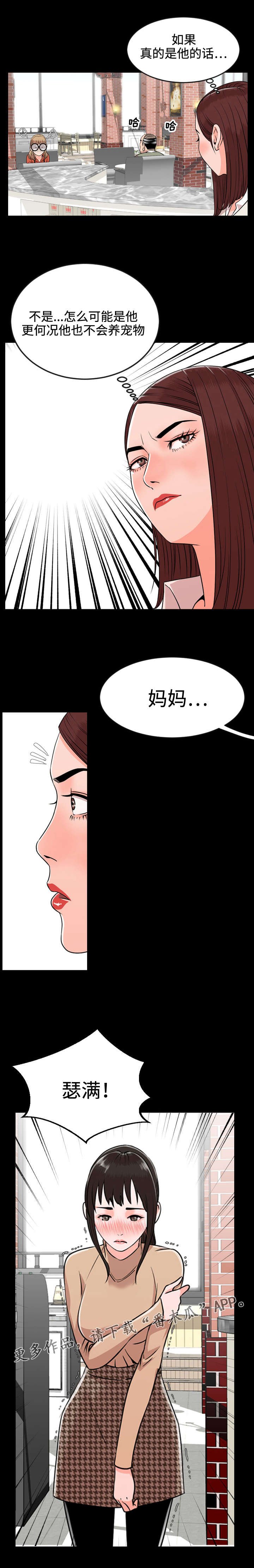 第19章：收拾