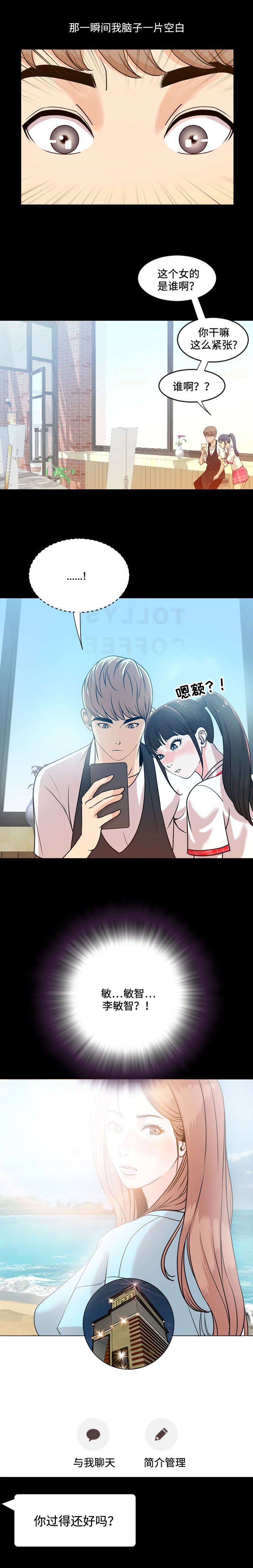 第2章：联系
