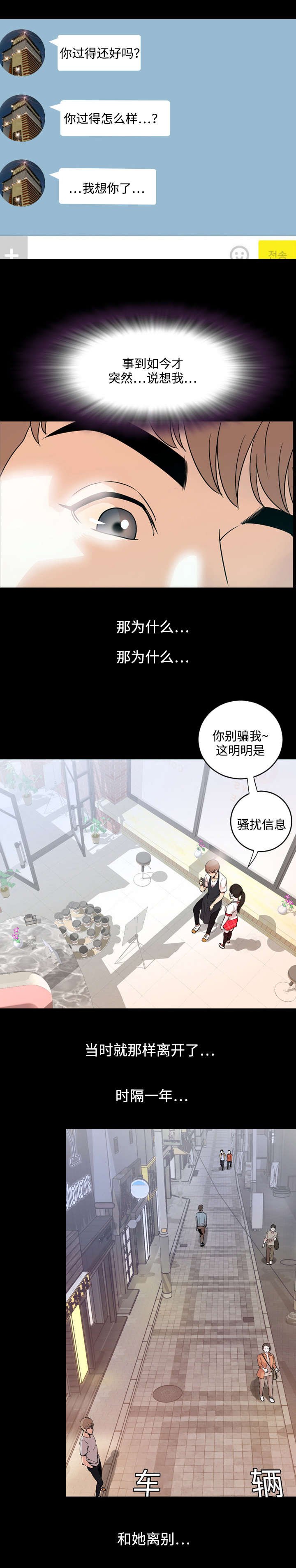 第2章：联系