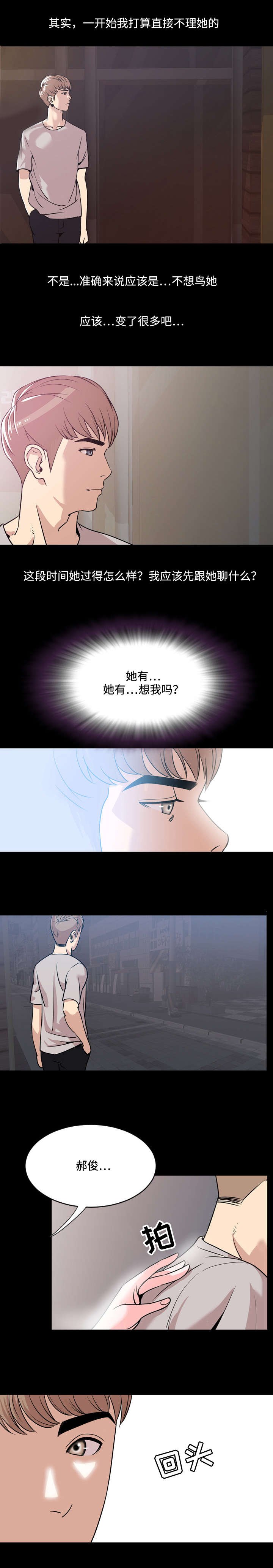 第2章：联系