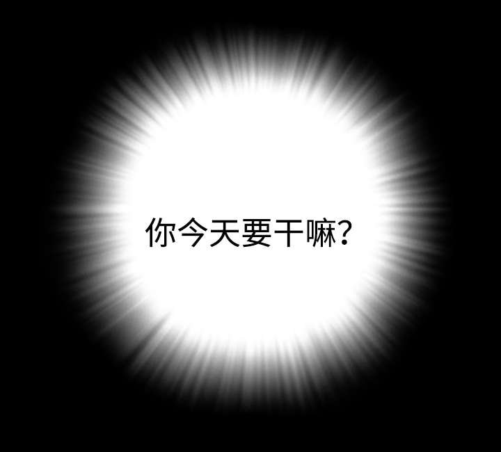 第20章：隐瞒