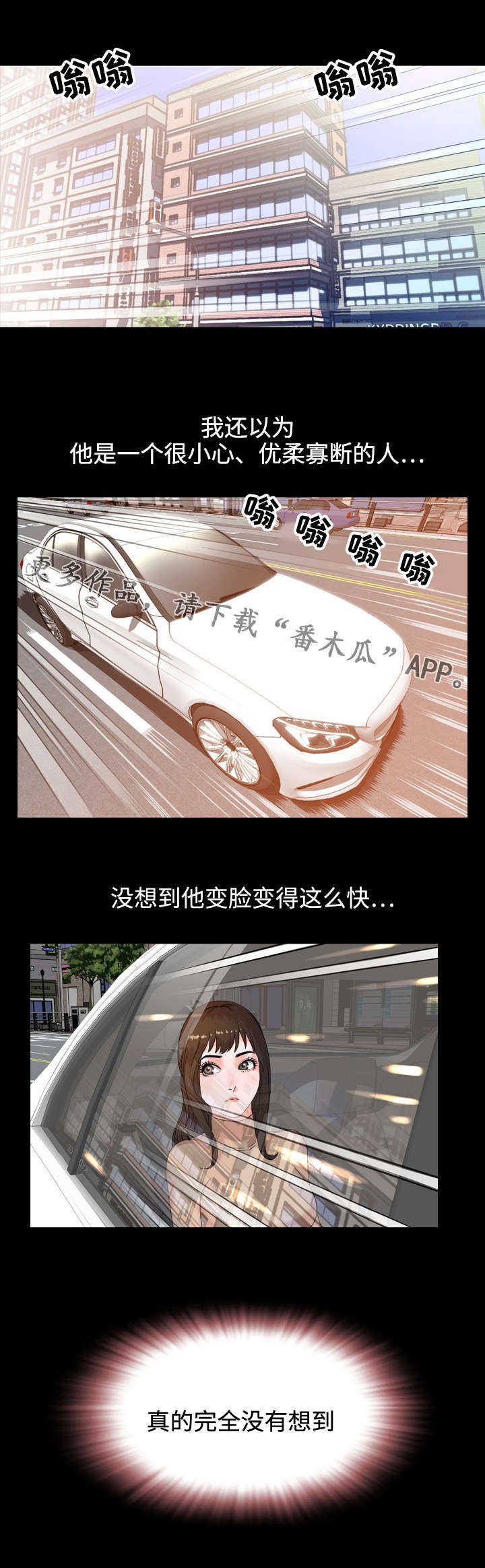第20章：隐瞒