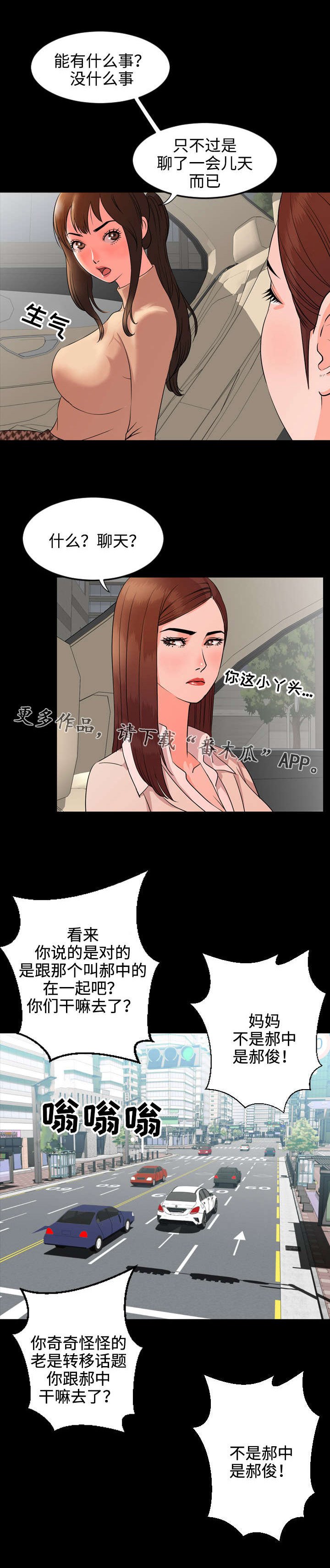 第21章：作家