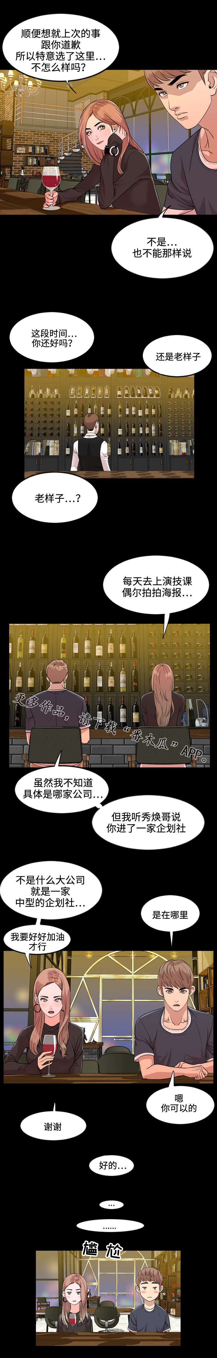 第21章：作家