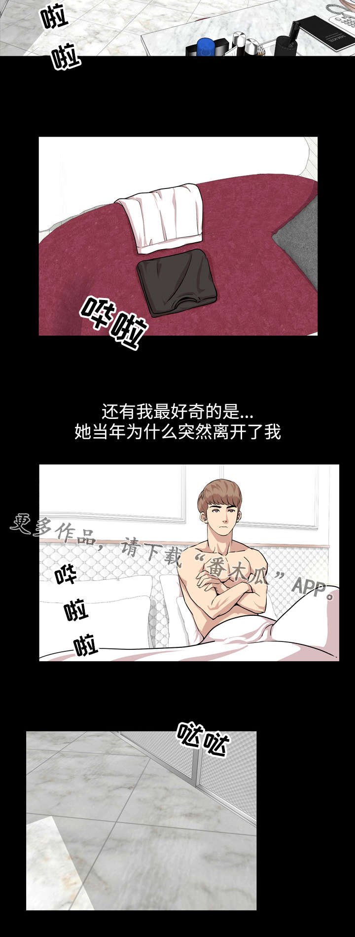 第22章：饥渴