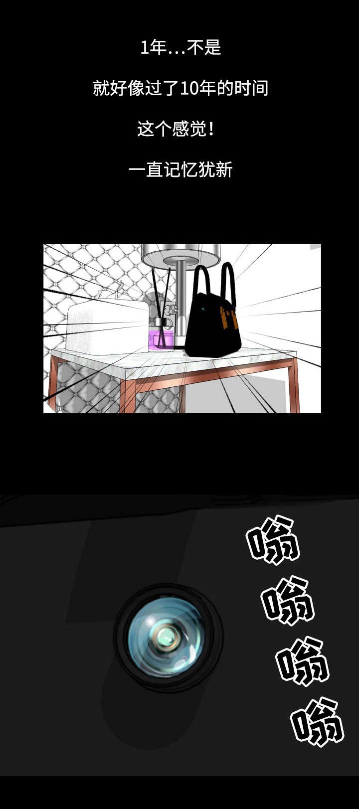 第22章：饥渴