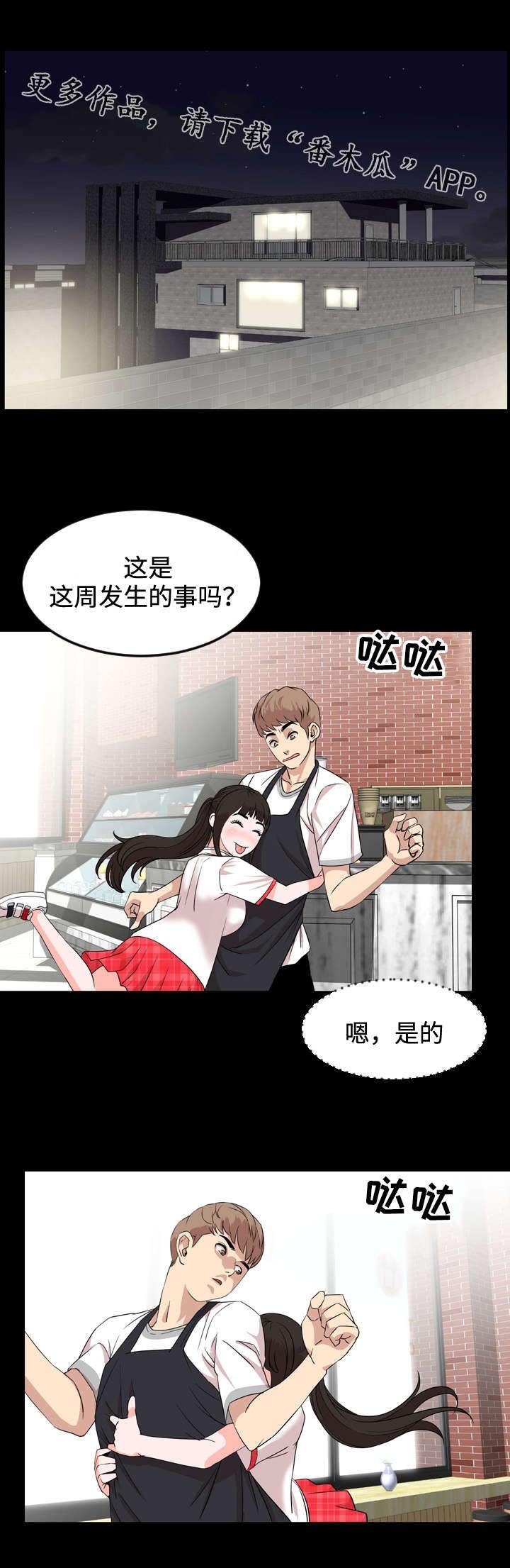 第22章：饥渴