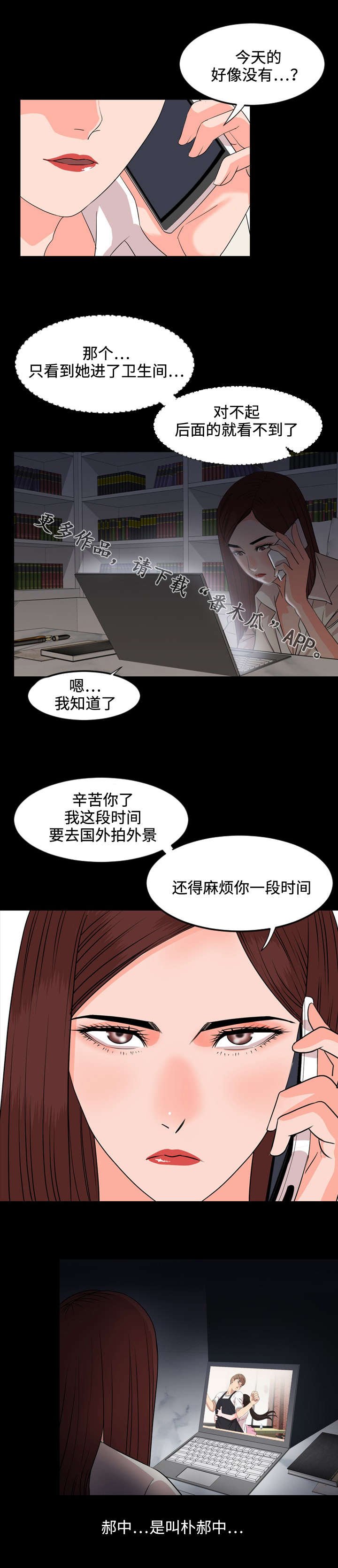 第22章：饥渴