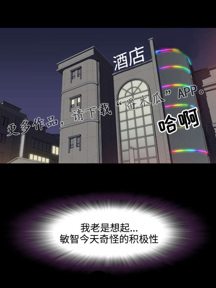 第22章：饥渴