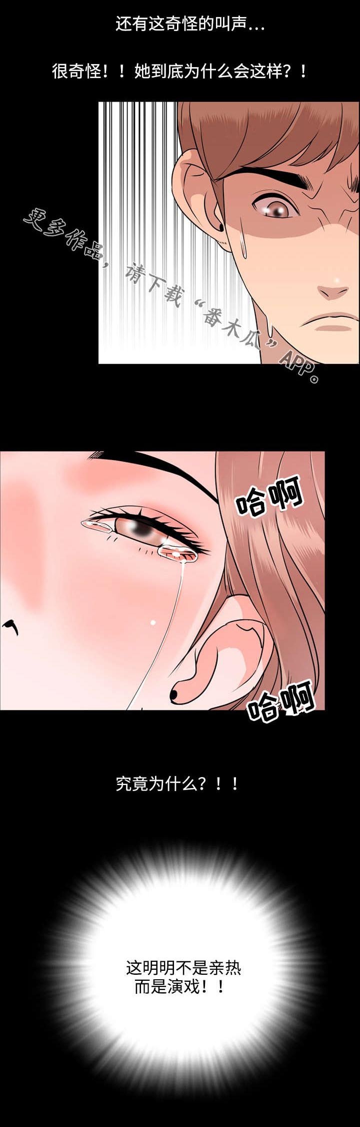 第22章：饥渴