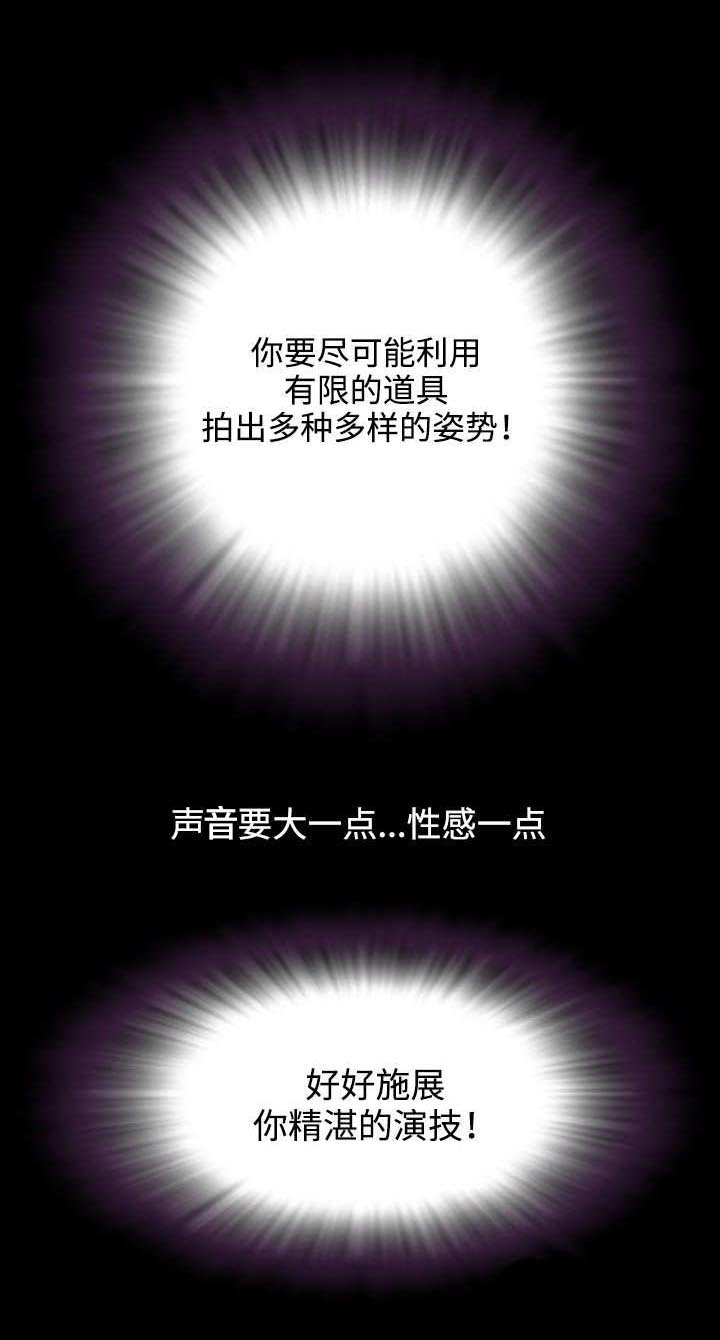 第23章：演技
