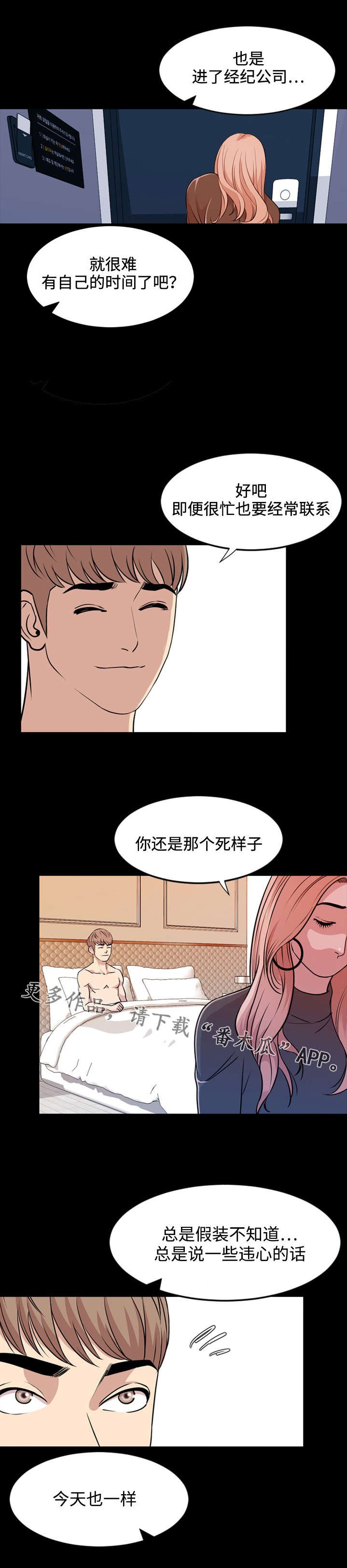 第24章：指导