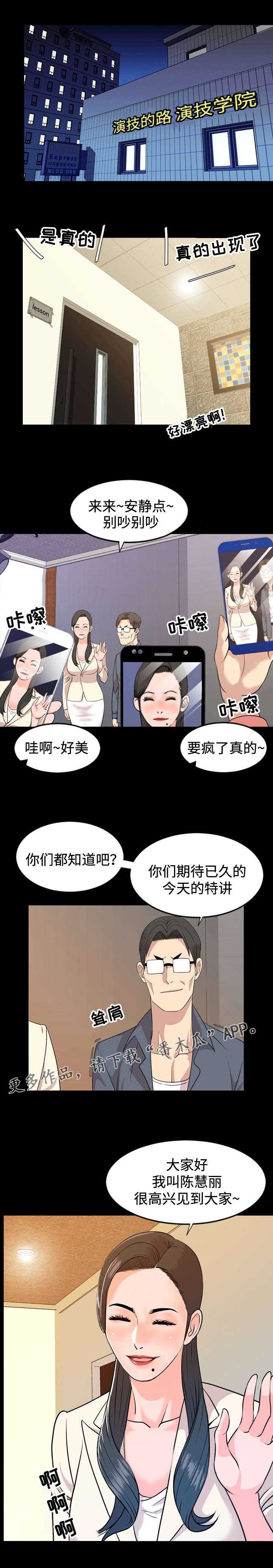 第26章：介绍