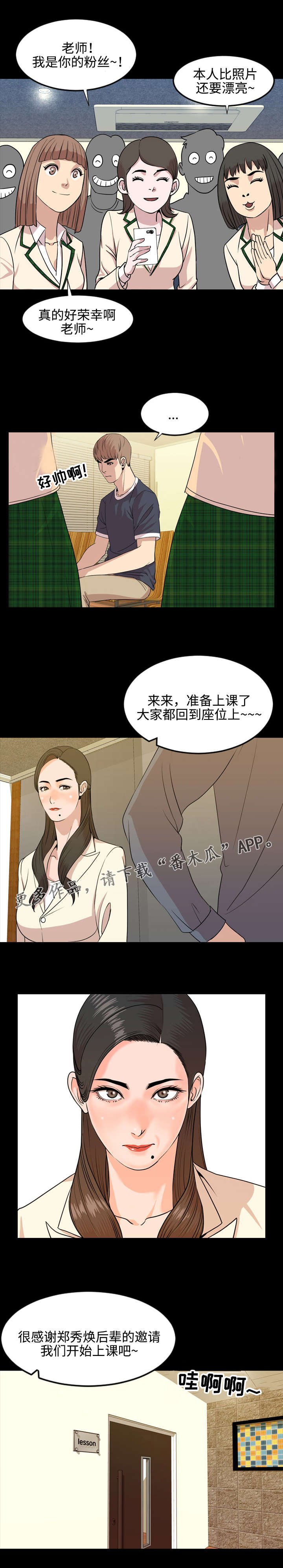 第26章：介绍