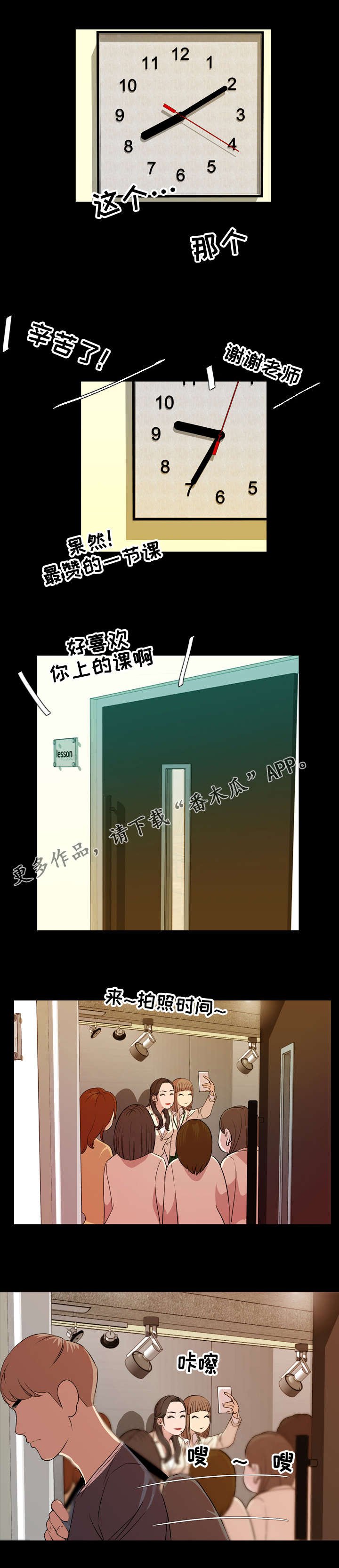 第26章：介绍