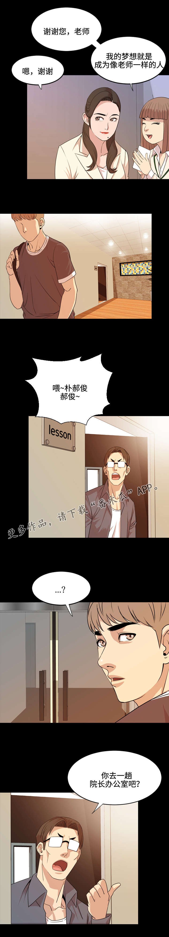 第26章：介绍