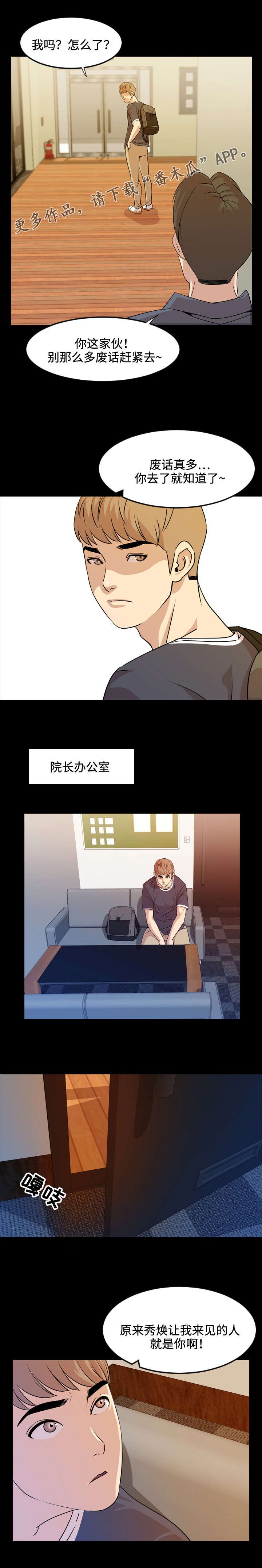第26章：介绍