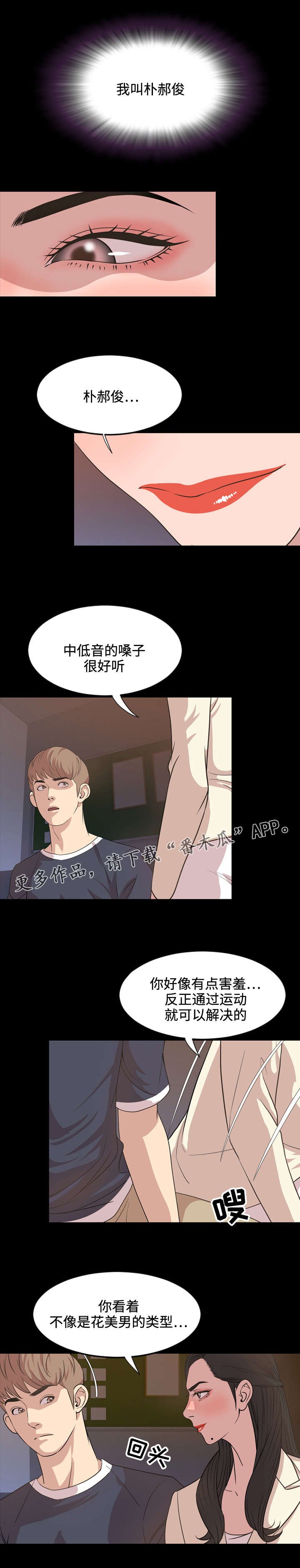 第27章：喝酒