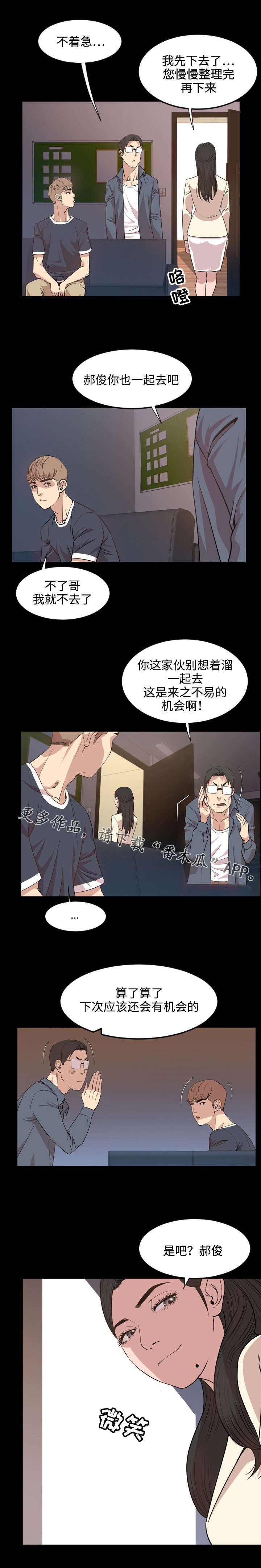 第27章：喝酒