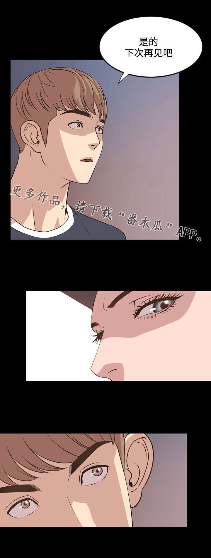 第27章：喝酒