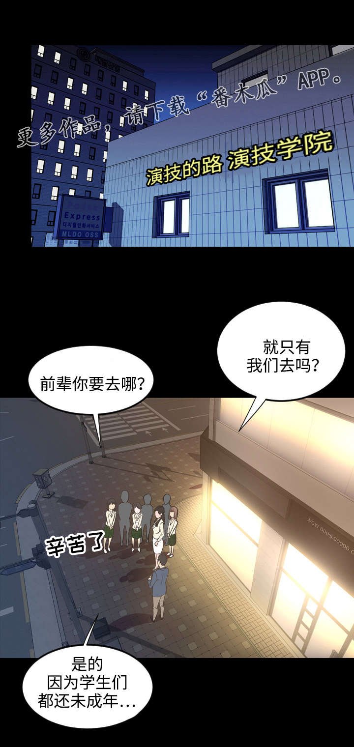 第28章：费心