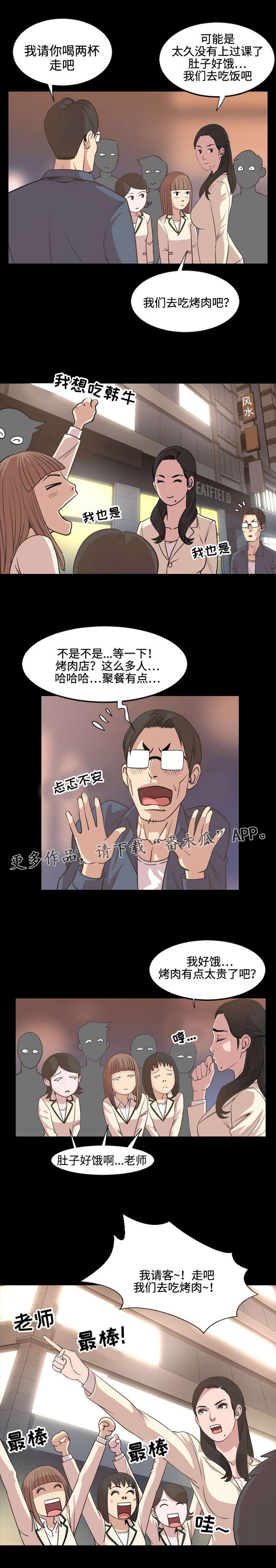 第28章：费心