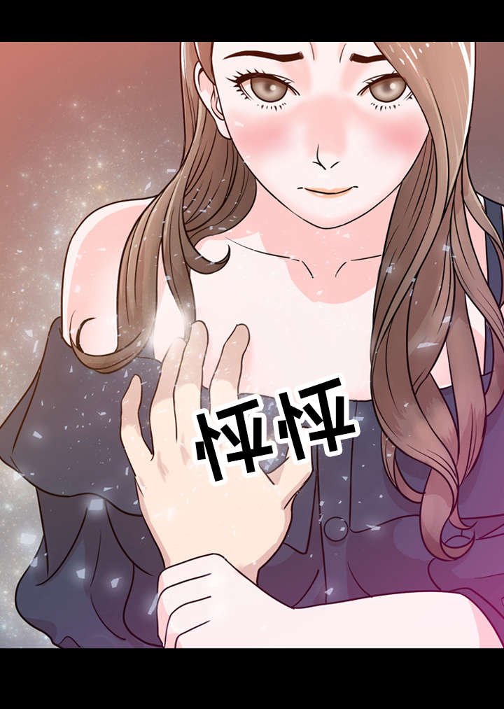 第3章：心动