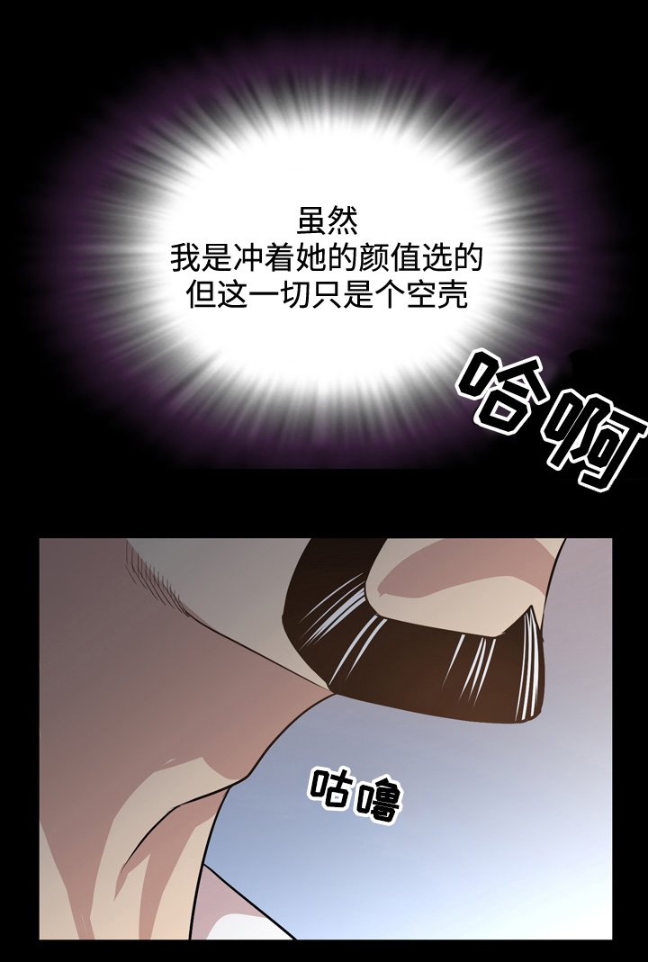 第30章：意料之外