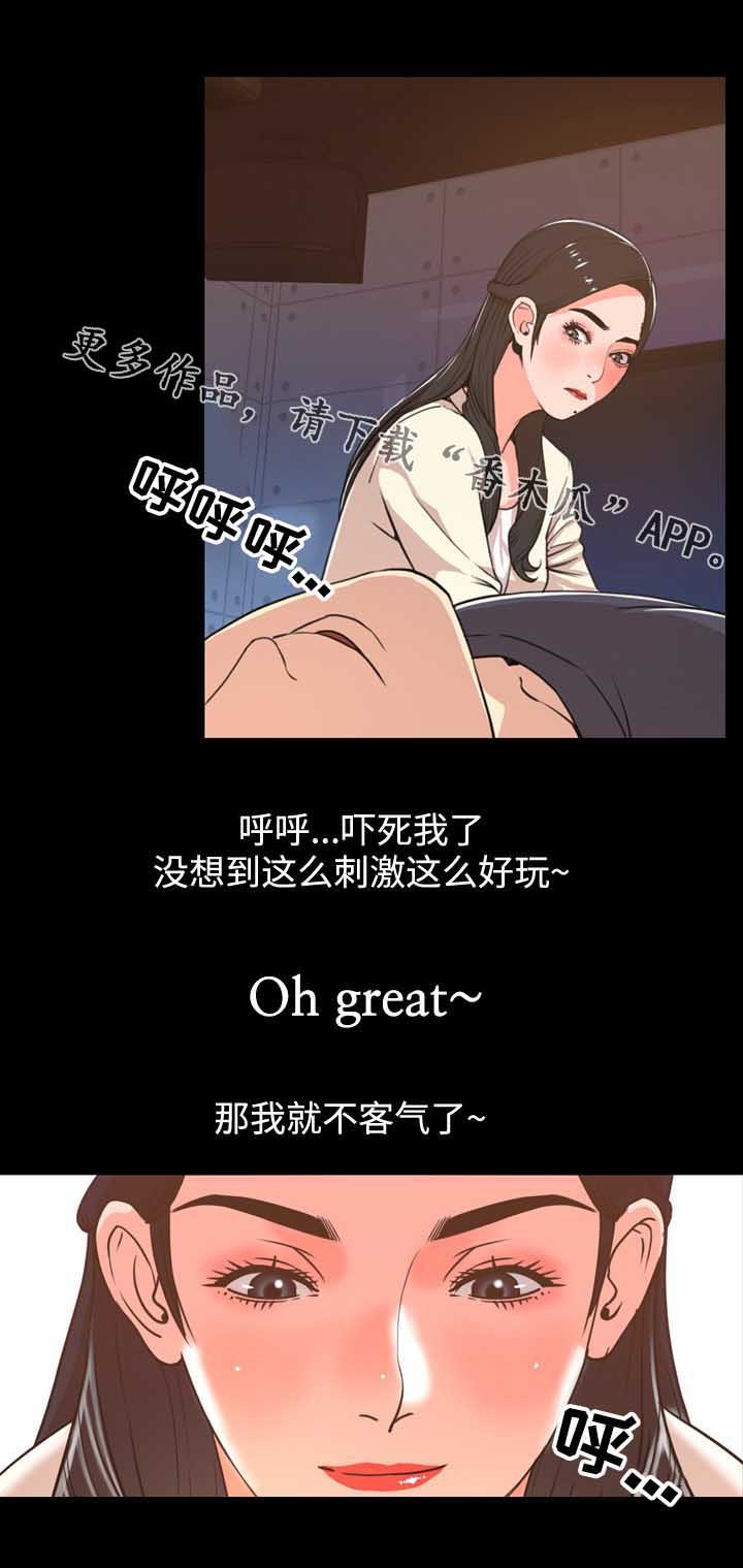 第31章：电话
