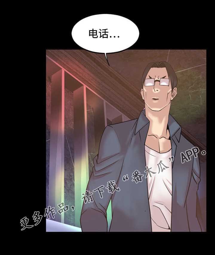 第32章：苏醒