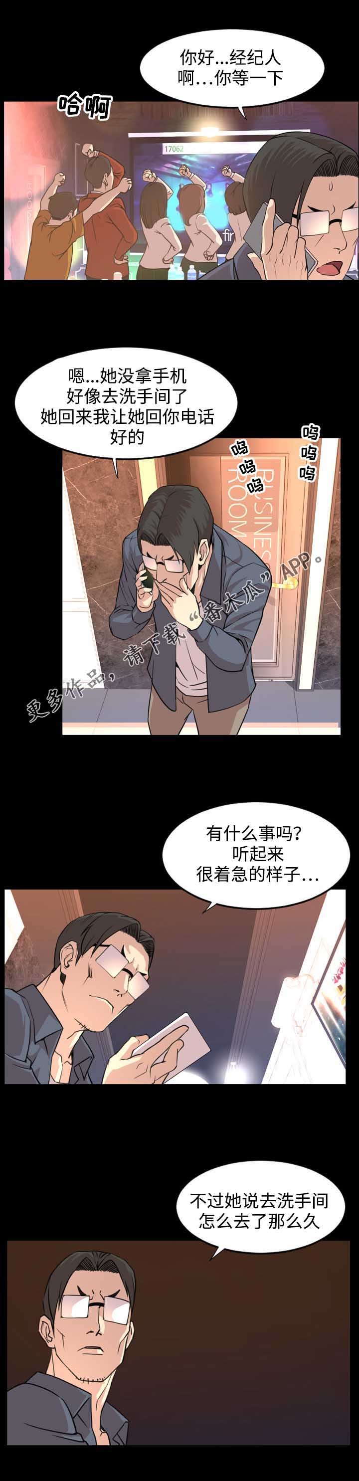 第32章：苏醒