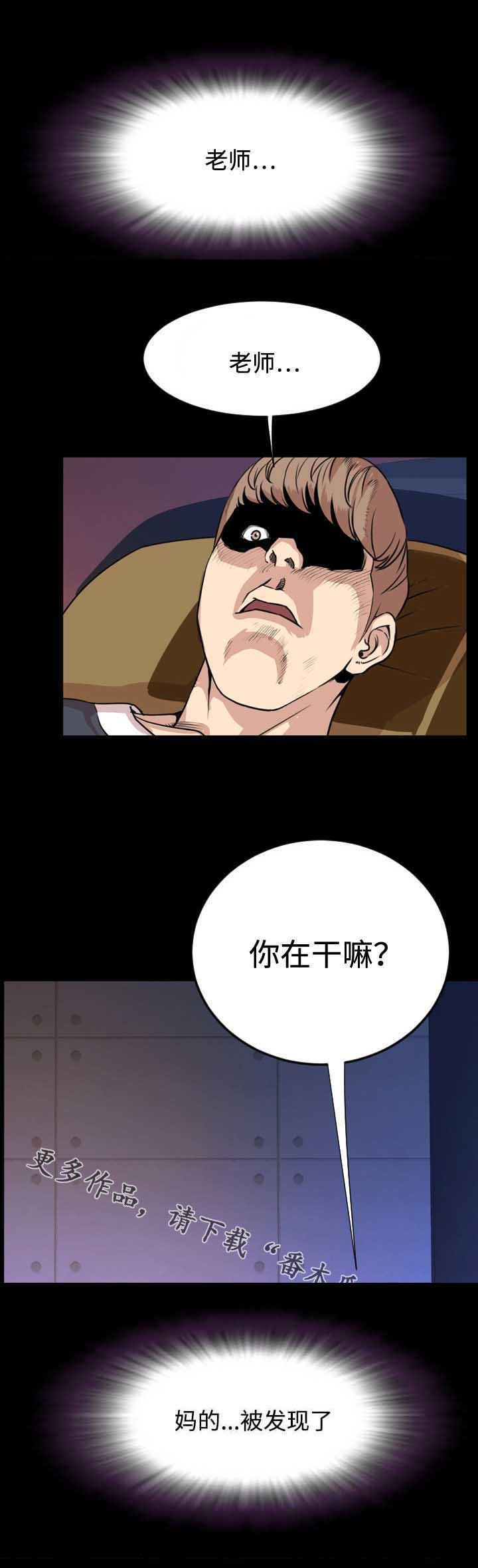 第32章：苏醒