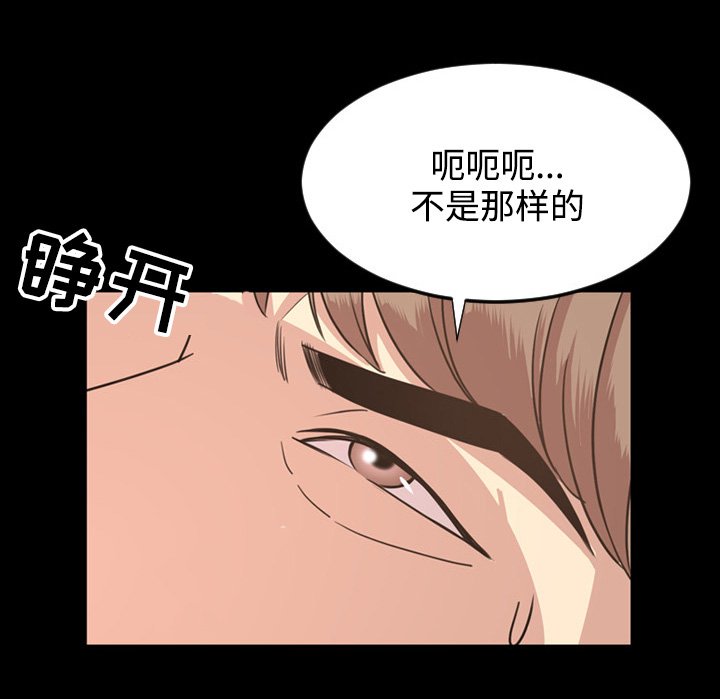 第32章：苏醒