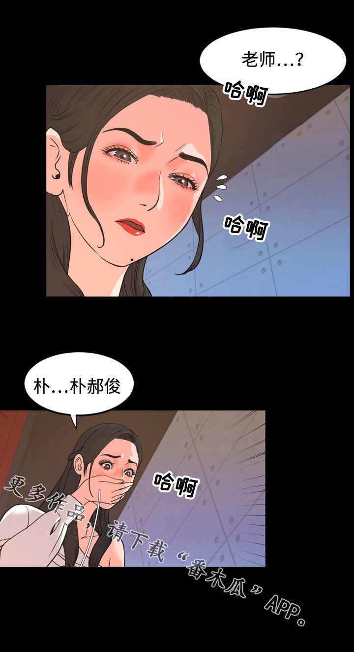 第32章：苏醒