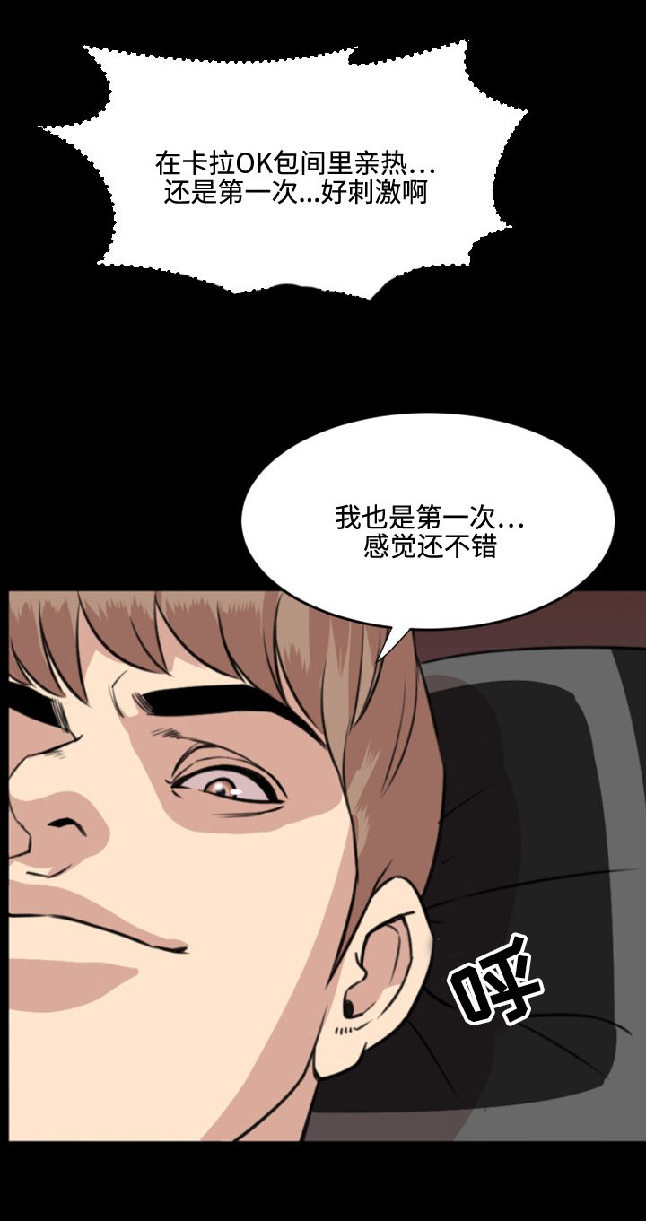 第34章：续约书