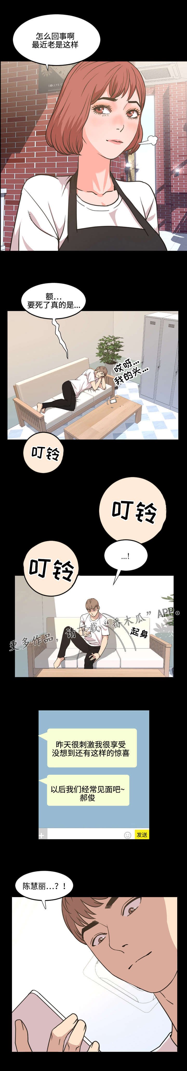 第34章：续约书