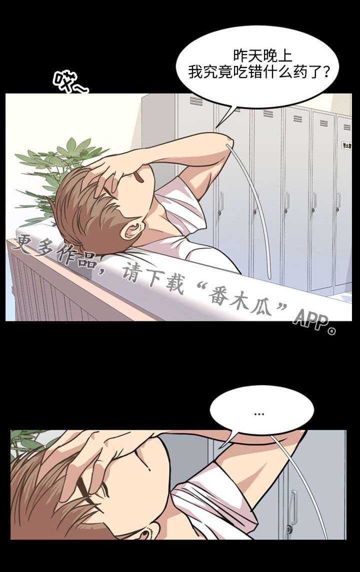 第34章：续约书