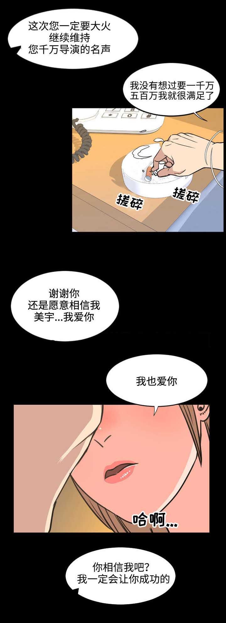 第37章：联系方式