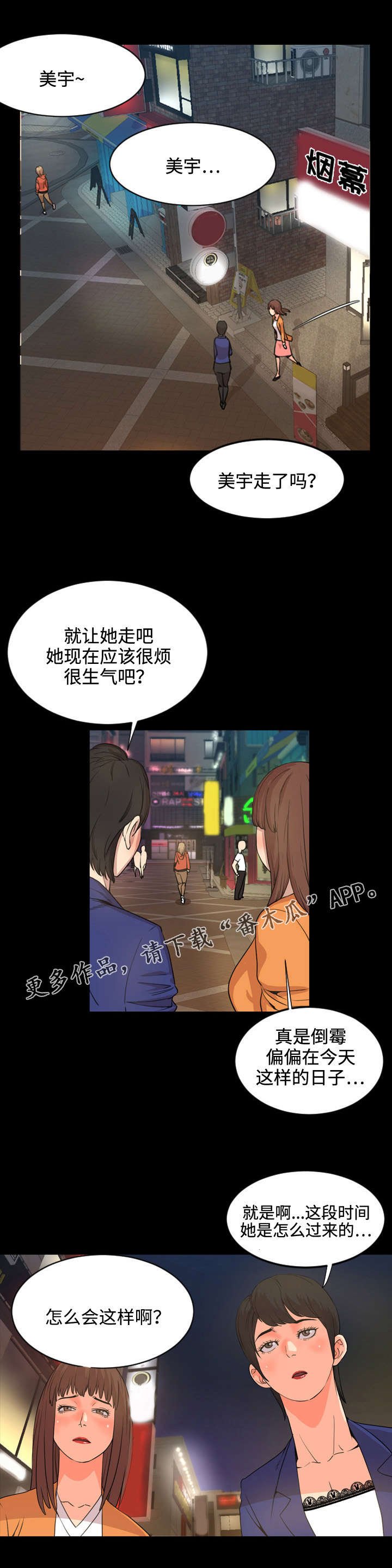 第37章：联系方式