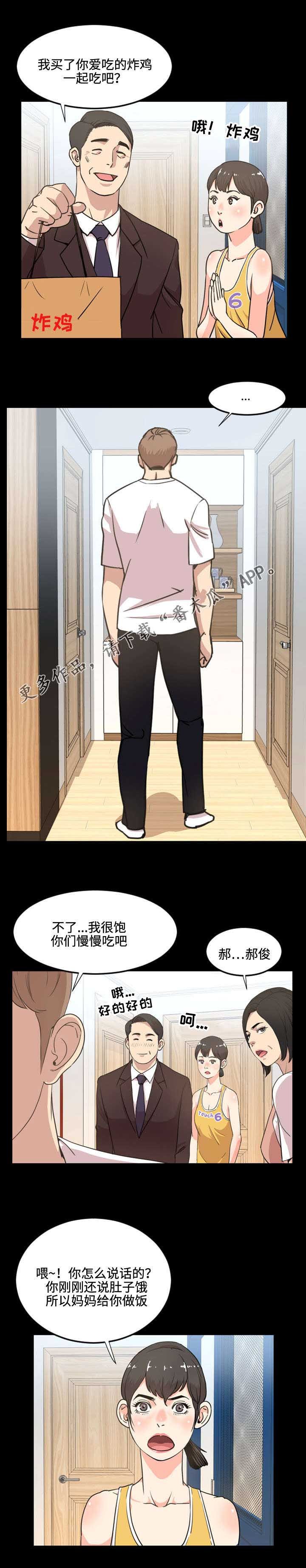 第39章：过分