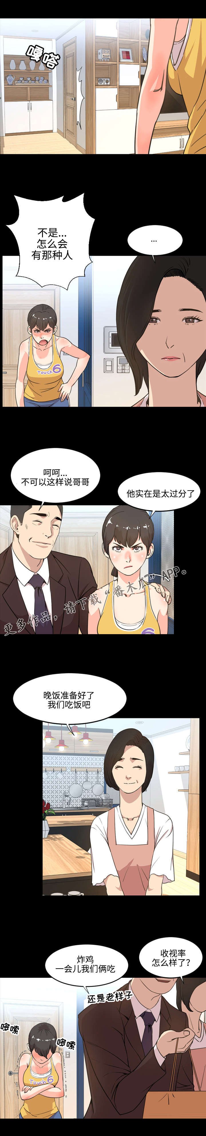 第39章：过分